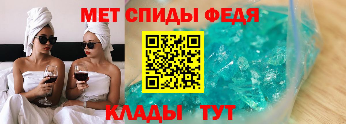 Amphetamine 98% Каменск-Шахтинский