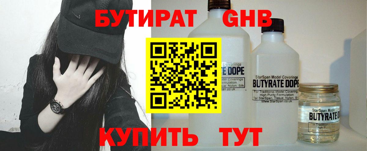 Канабис  Каменск-Шахтинский  Вход с VPN  МЕФ кристаллы  ГАШИШ  Cocaine 