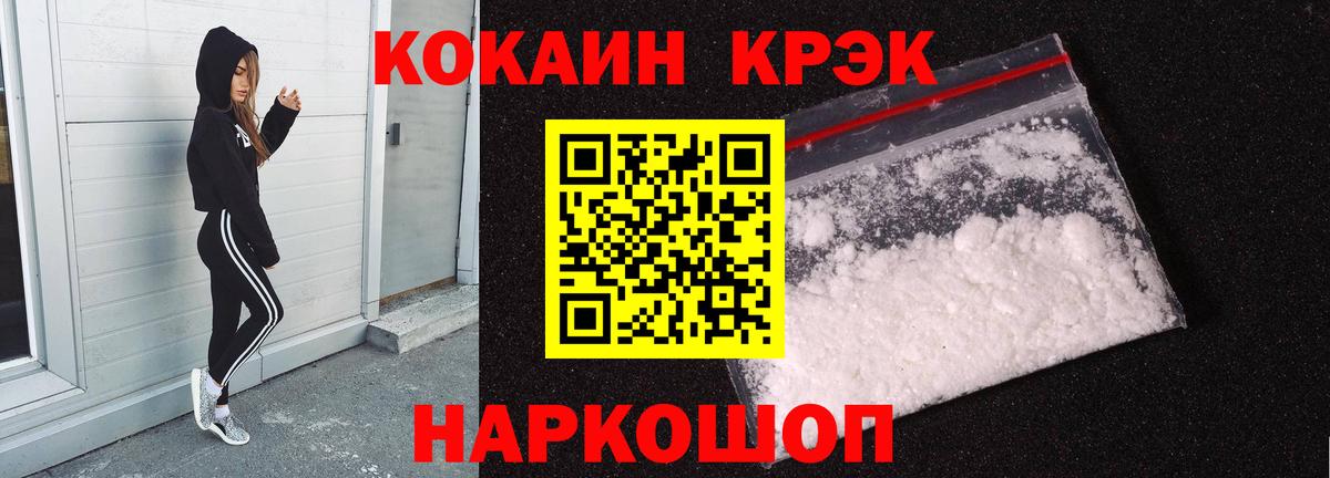 купить  сайты  COCAIN Боливия  Вход с VPN  Каменск-Шахтинский  КОКАИН 99% 