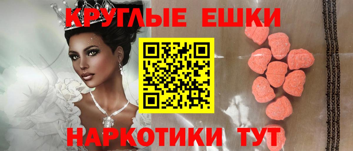 ЭКСТАЗИ Cube  mega ссылки  Каменск-Шахтинский  Вход с VPN  ЭКСТАЗИ 