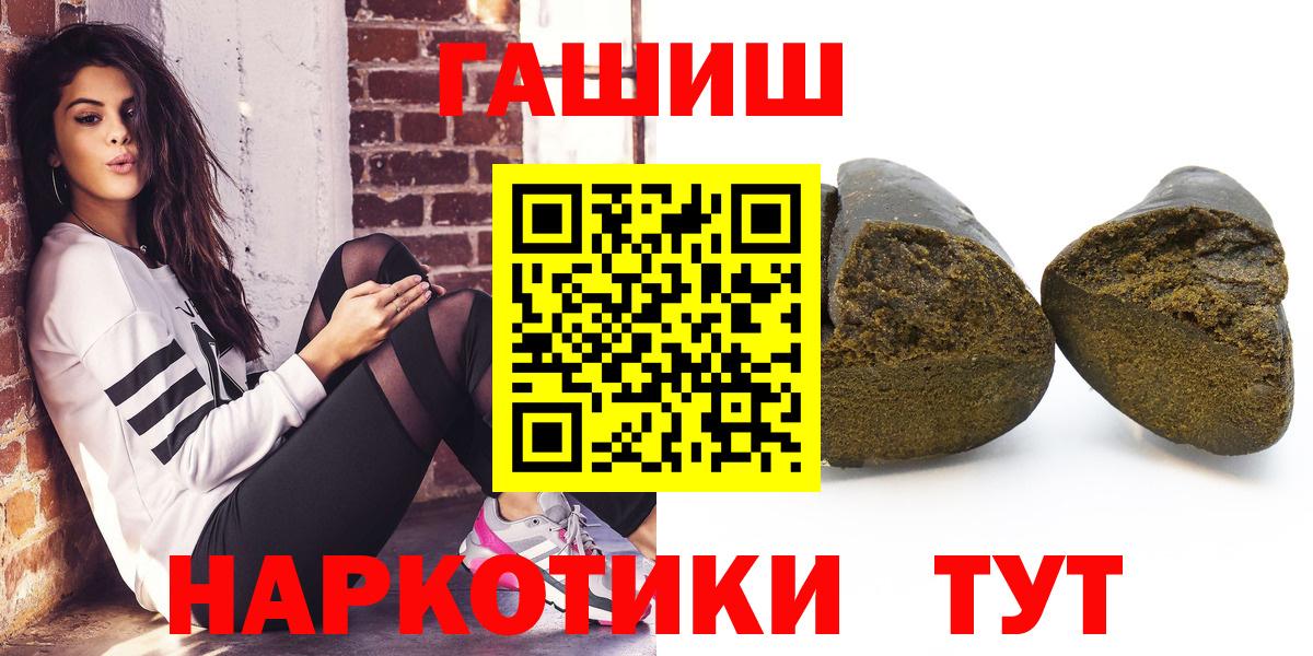 Гашиш 40% ТГК Каменск-Шахтинский