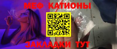 молекула духа Краснокаменск