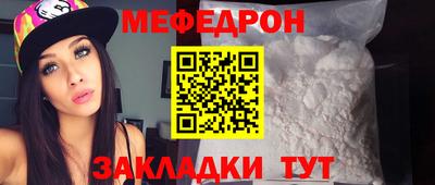 ешки Краснознаменск