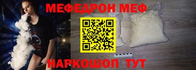 ешки Краснознаменск