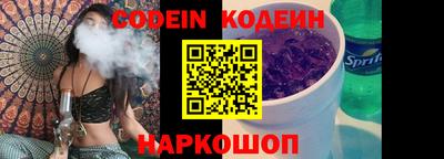 молекула духа Краснокаменск