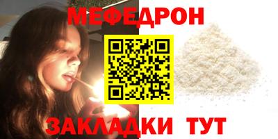 ешки Краснознаменск