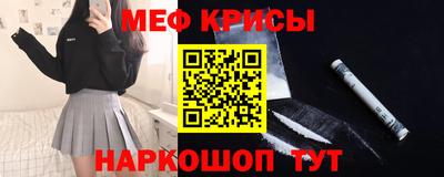 молекула духа Краснокаменск