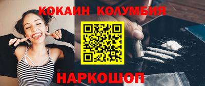 героин Краснодар