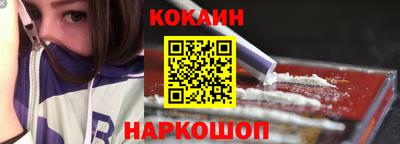 ешки Краснознаменск