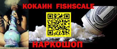 молекула духа Краснокаменск
