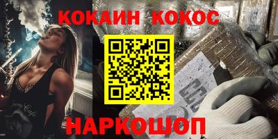 молекула духа Краснокаменск
