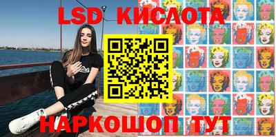 ешки Краснознаменск