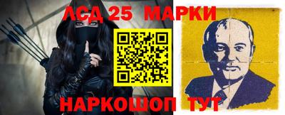 молекула духа Краснокаменск