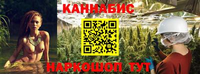 молекула духа Краснокаменск