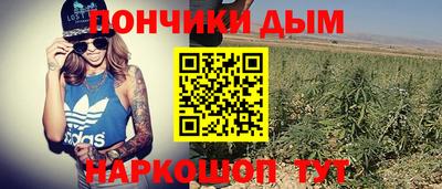 молекула духа Краснокаменск