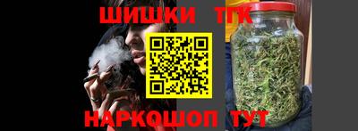 молекула духа Краснокаменск
