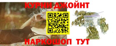 молекула духа Краснокаменск