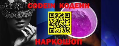 молекула духа Краснокаменск