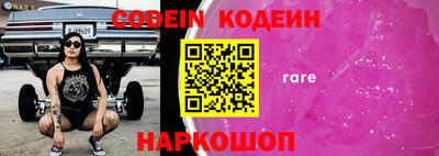 молекула духа Краснокаменск