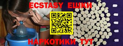 ешки Краснознаменск