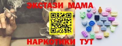молекула духа Краснокаменск