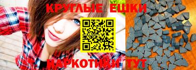 молекула духа Краснокаменск