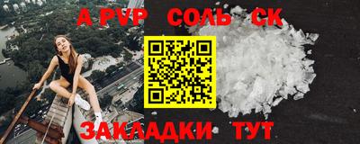 молекула духа Краснокаменск