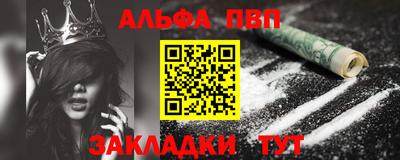 молекула духа Краснокаменск