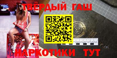 молекула духа Краснокаменск