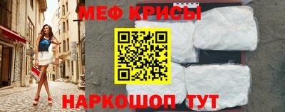 ешки Краснознаменск