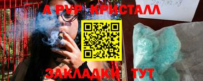 героин Краснодар