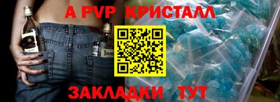 героин Краснодар