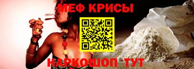 молекула духа Краснокаменск