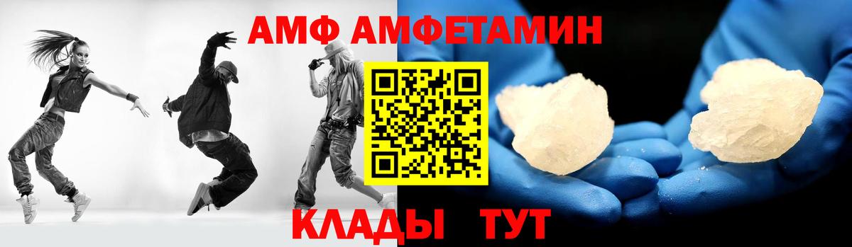 МЕТАМФЕТАМИН Methamphetamine Каменск-Шахтинский