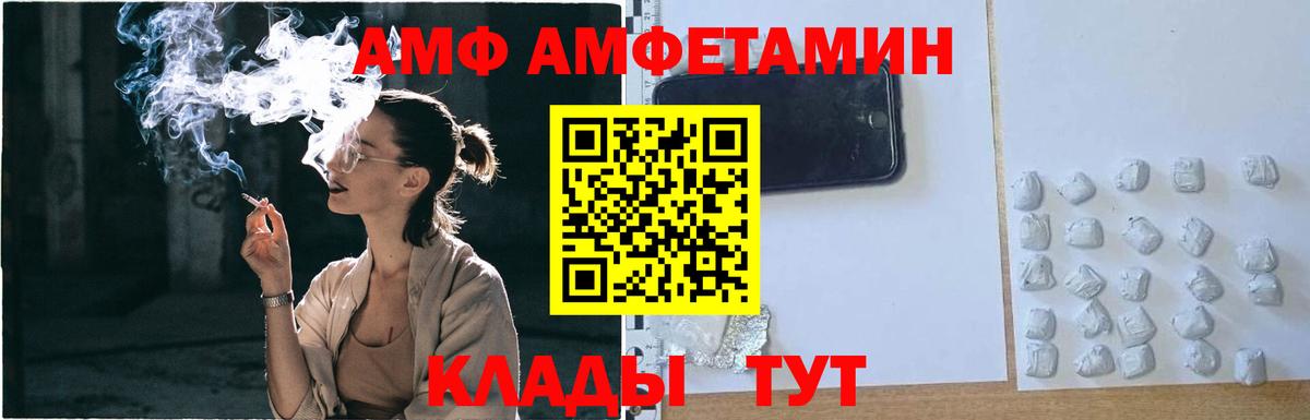 Первитин винт  Первитин винт  Каменск-Шахтинский  Вход с VPN 