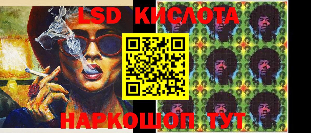 Марки 25I-NBOMe 1,8мг Каменск-Шахтинский