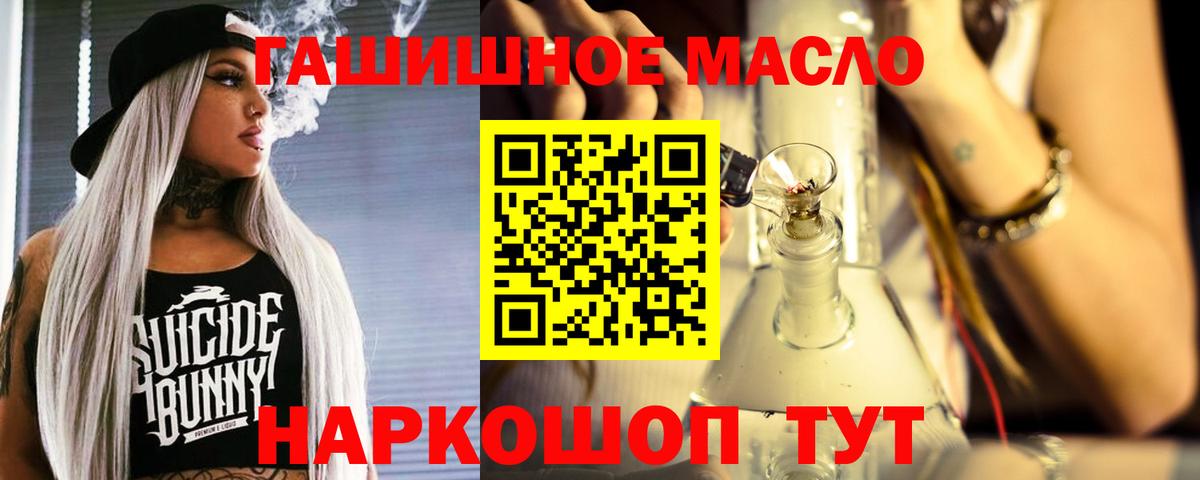 Дистиллят ТГК Wax Каменск-Шахтинский